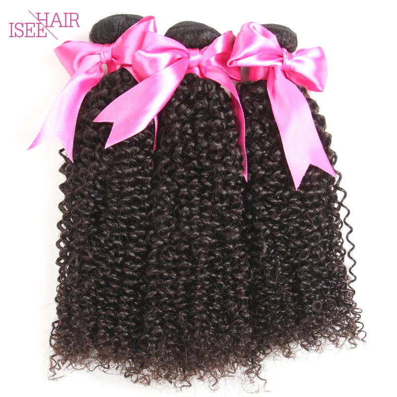 

7A Brazilian Kinky Curly Virgin Hair Bundle Deals From ISEE Hair Company