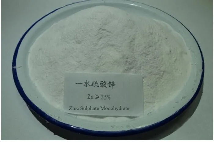 Znso4 2h2o. Zinc Sulfate Monohydrate. Сульфит цинка. Сульфат цинка цвет. Моногидрат сульфата лития.