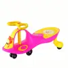 /product-detail/electric-children-kids-pp-material-assembling-kids-swing-car-60509538227.html