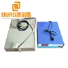 90khz 1000W High Frequency Digital Immersible Ultrasonic Machine Submersible Underwater Ultrasonic Transducer