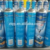 insecticide spray laser print cans spray empty spray can