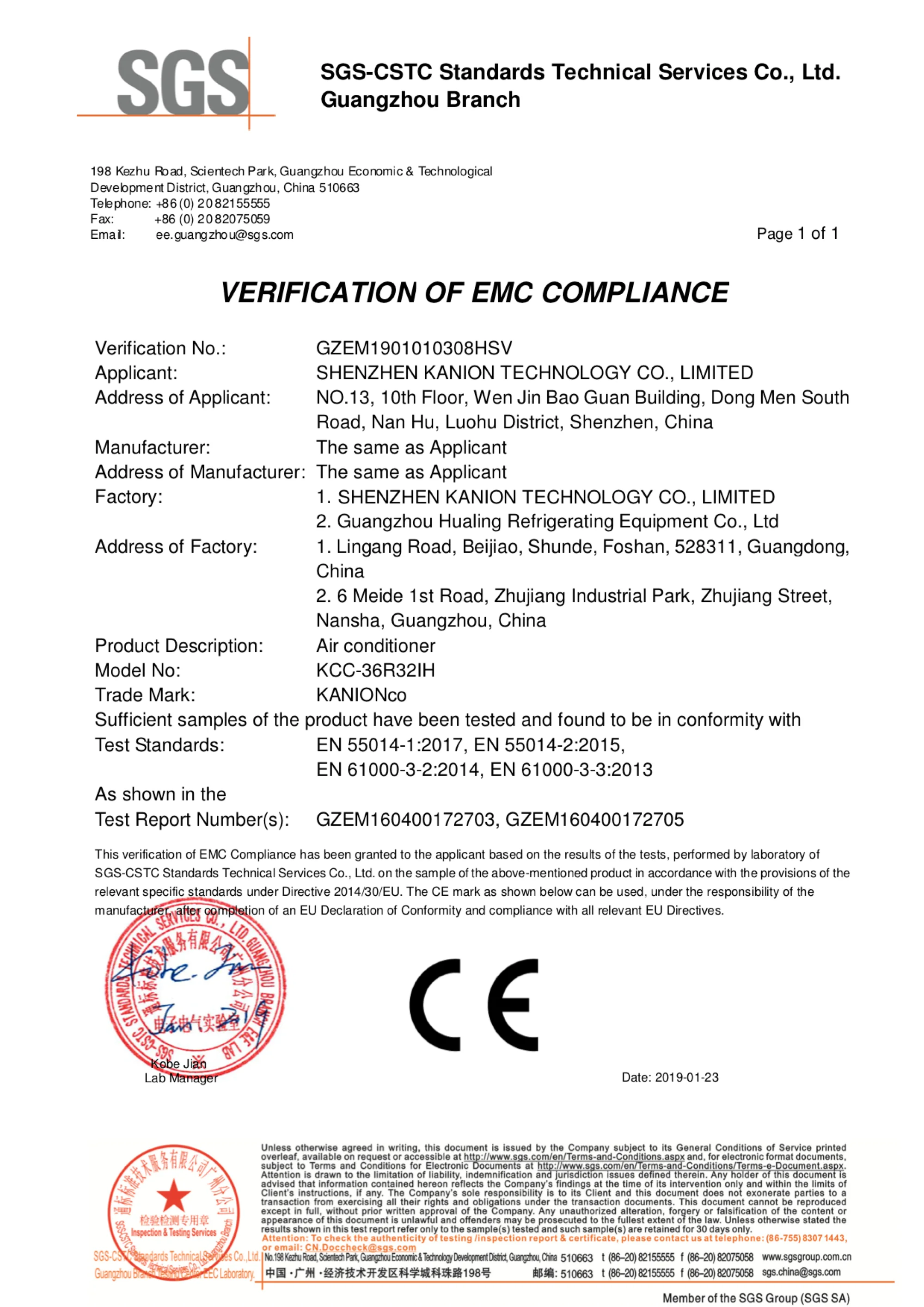 CE  EMC 
