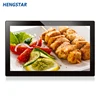 HENGSTAR 18.5 inch rugged LCD android tablet pc 5.1 OS 1.6GHz 1G+8G multiple purpose CE certificate big TV television