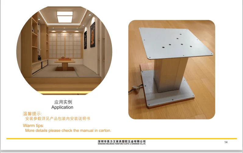 Hot Sales Height Adjustable Tatami Lift Table Desk Electric Lifting