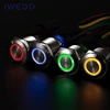 Metal 22mm Dual Color Ring LED Illuminated Waterproof Pushbutton Switch 24V Monmentary Latching