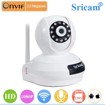 sricam baby monitor