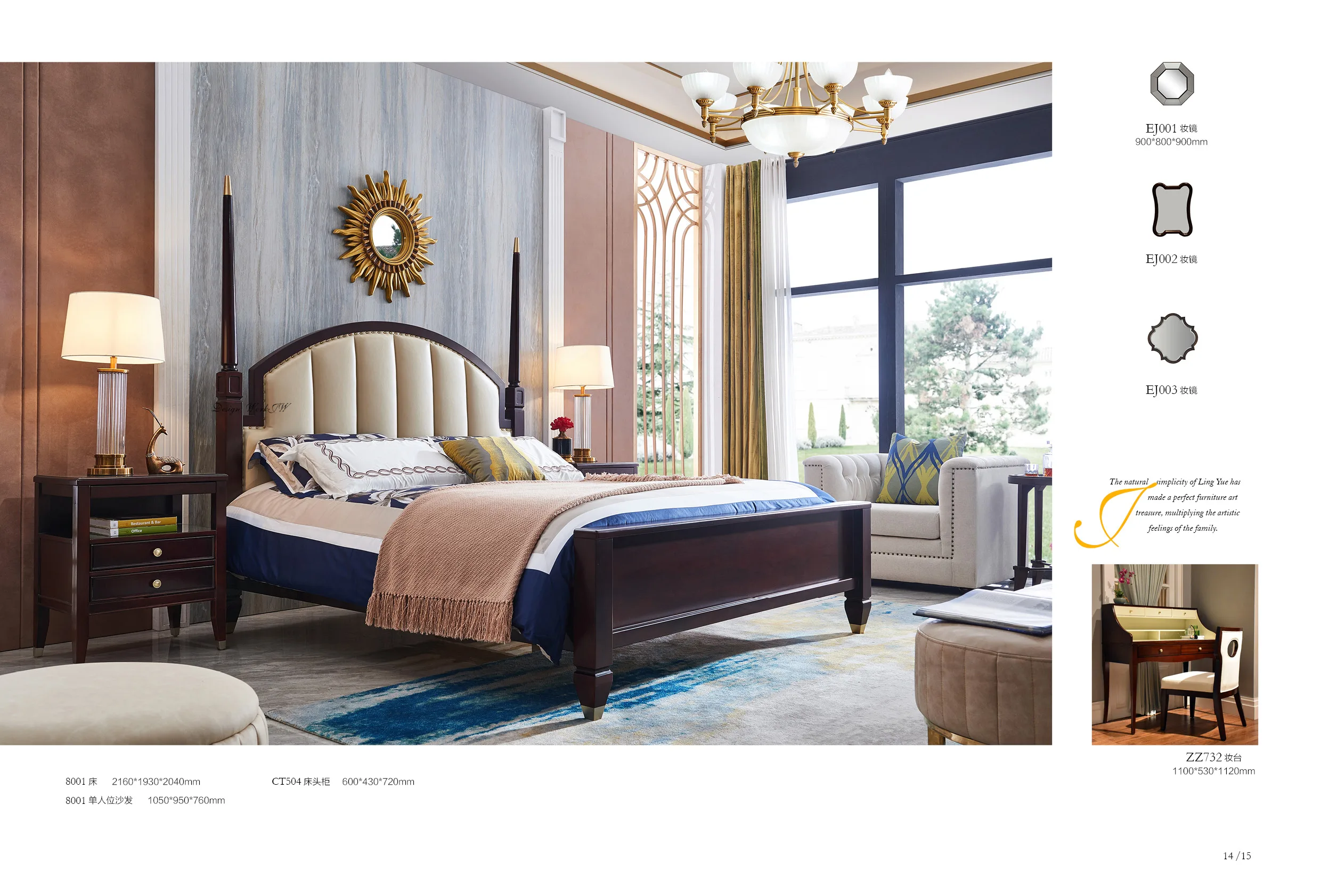 Modern style luxury bedroom leather