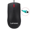 Lenovo cable PS2 mouse desktop special circular mouth mouse home office P mouth circular interface classic MSB1175 (black circul