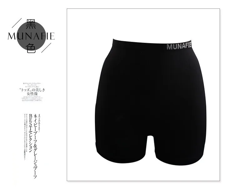 high waist seamless panties high waist seamless panties
