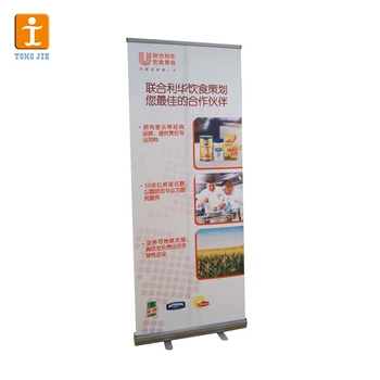 China 85 200 Aluminum Budget Roll Up Banner Roll Up Stand Rollups