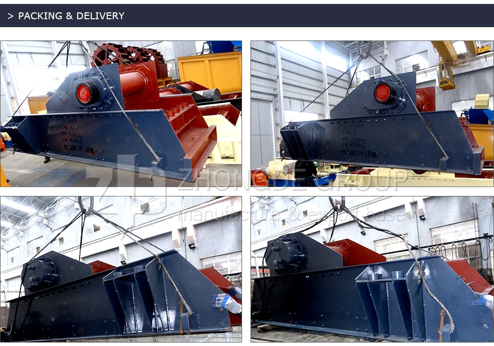 vibrating feeder