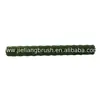 Free sample chip removing roller brush manufacture