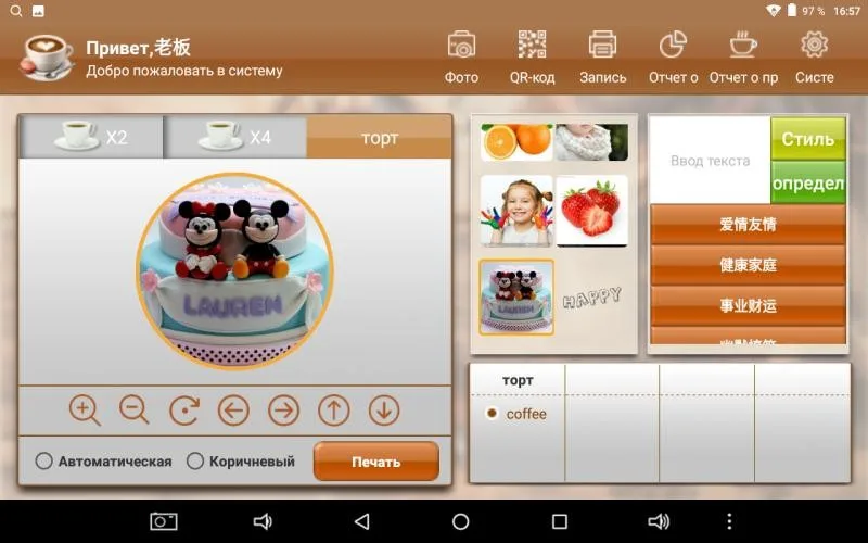 4 cup coffee printer detail 1