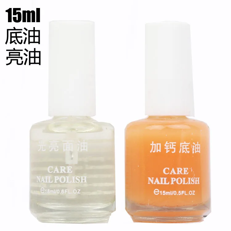 Functional care Nail Art Nail Polish Set Mirror light oil calcium base coat 15ml 2pcs set