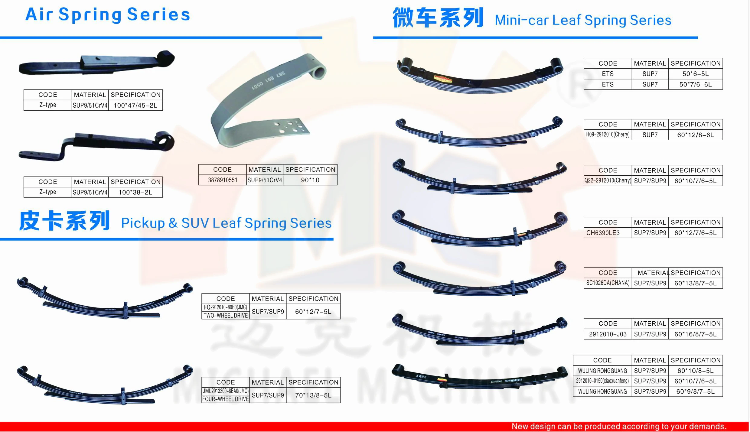 leaf spring (4).jpg