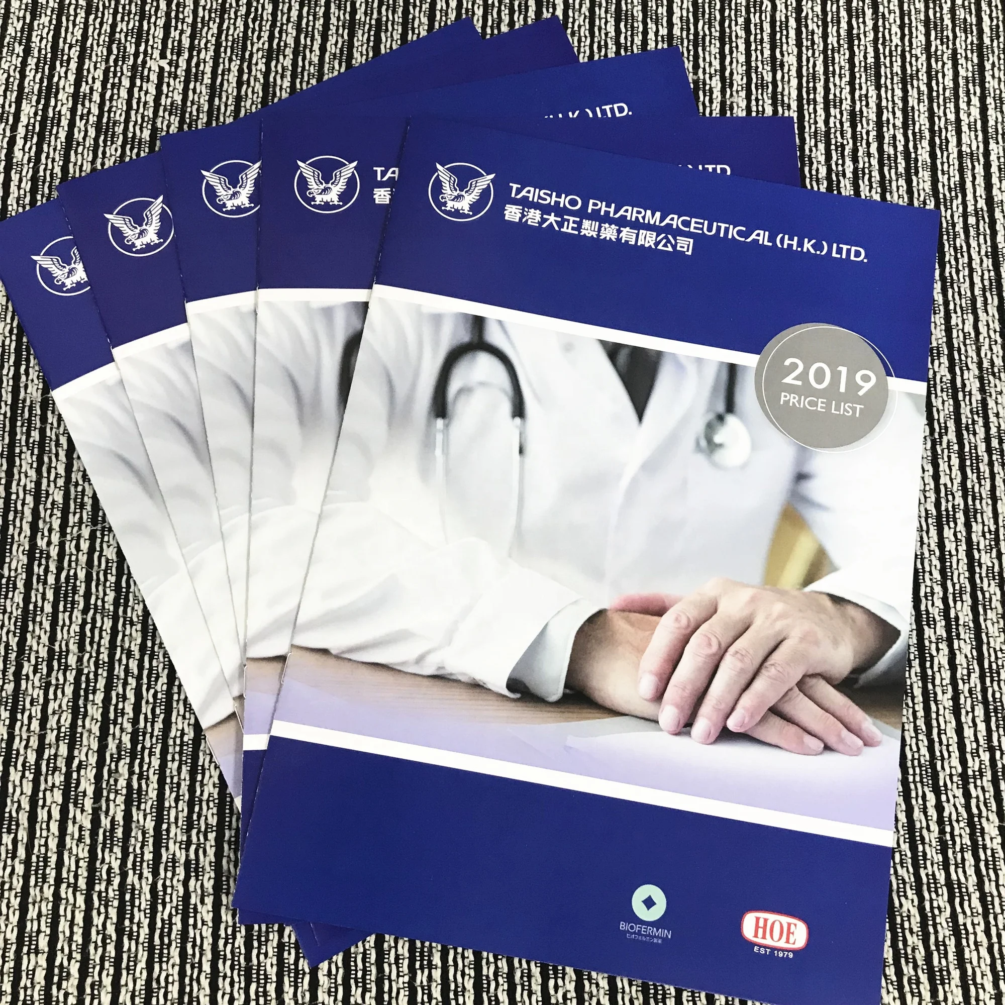 brochure (3).jpg