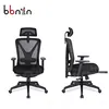 Office chair modern executive adjust height chair for executive desk