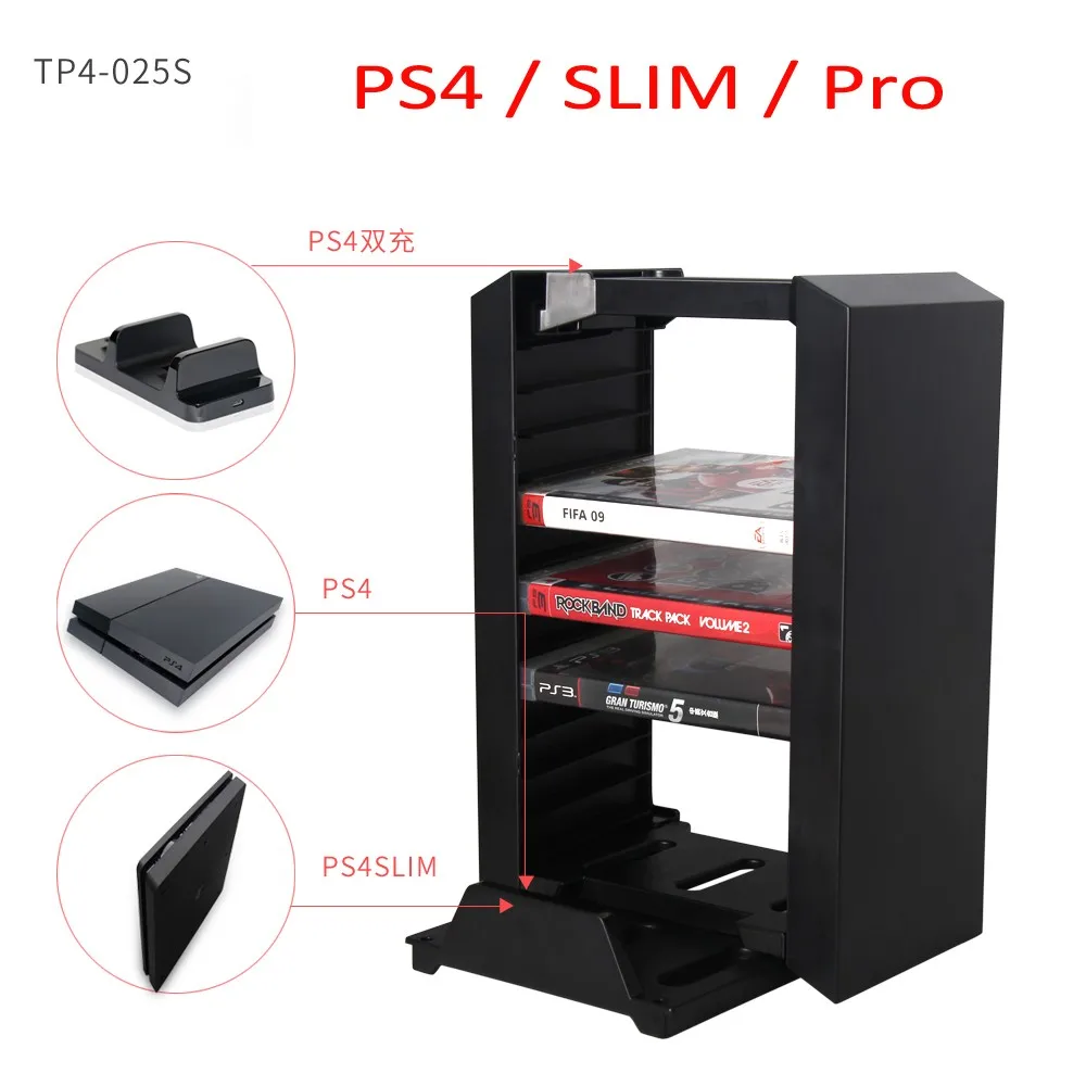 ps4 side stand