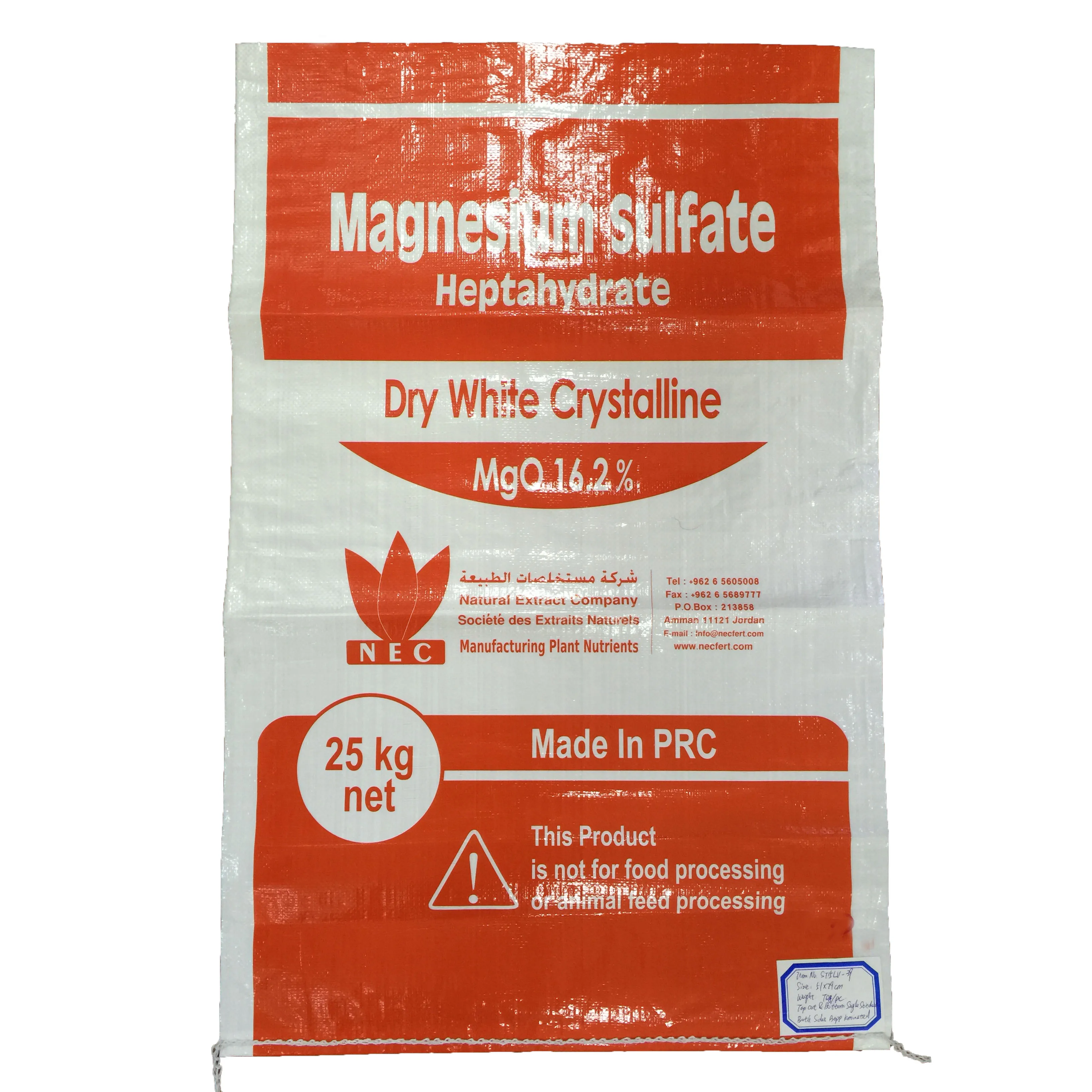 25kg magnesium sulfate.JPG
