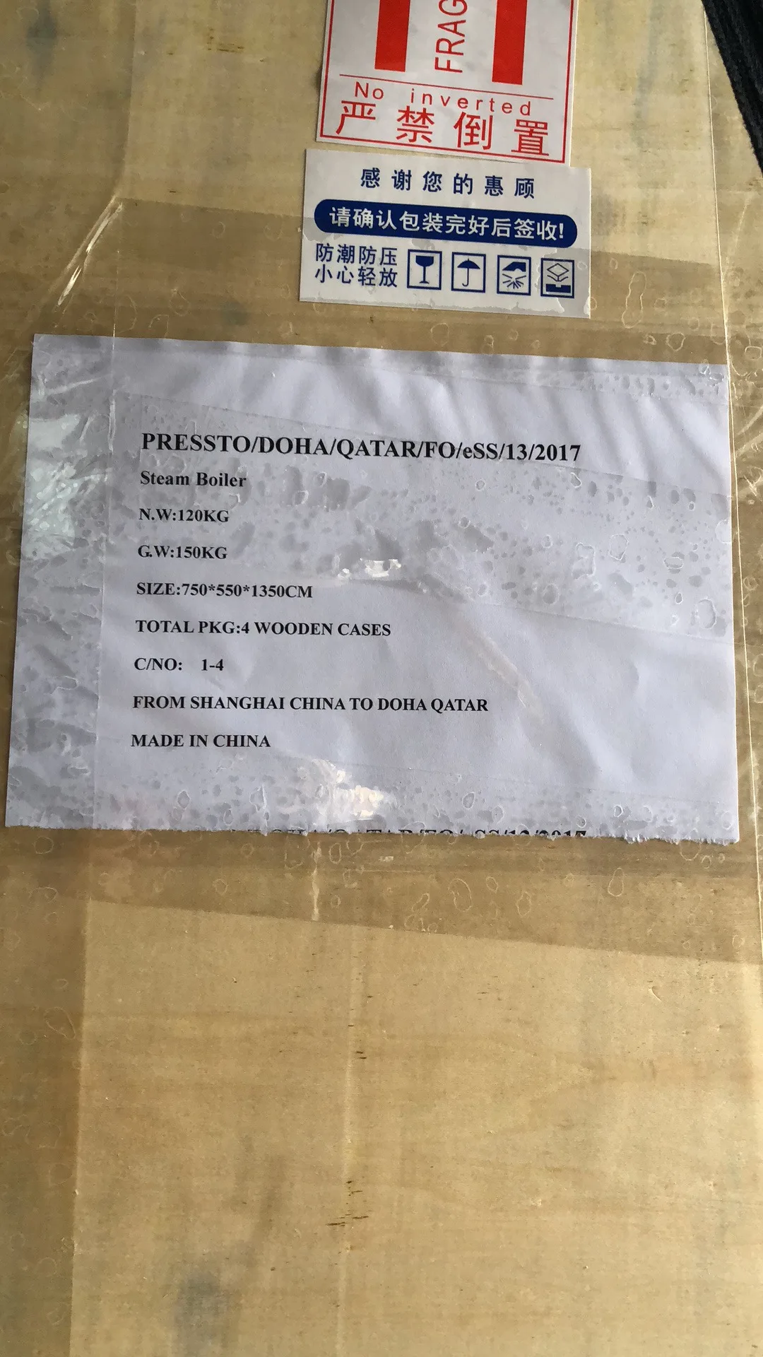 steam boiler package3.jpg