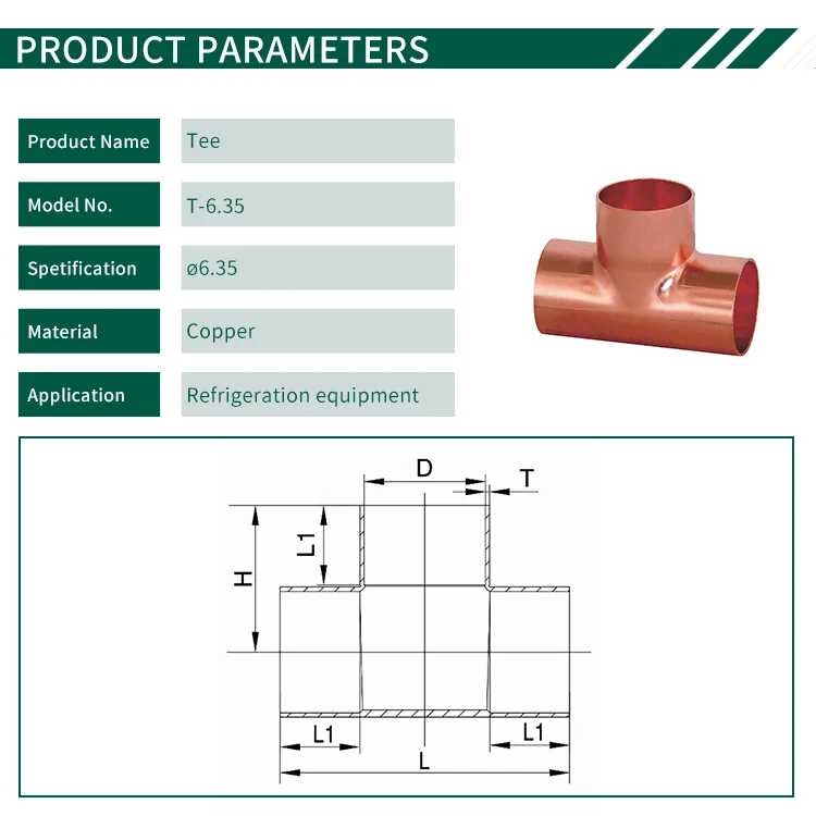 High quality Air Conditioner Parts Copper Tube Tee Pipe Fitting
