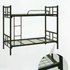 Dormitory Double Bunk Metal Bed