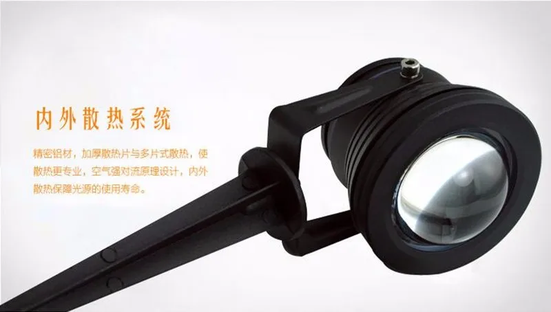 outdoor RGB Outdoor landscape lawn ip65 10W 220V led garden led spike lights