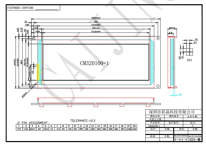 320x100 LCD display.JPG