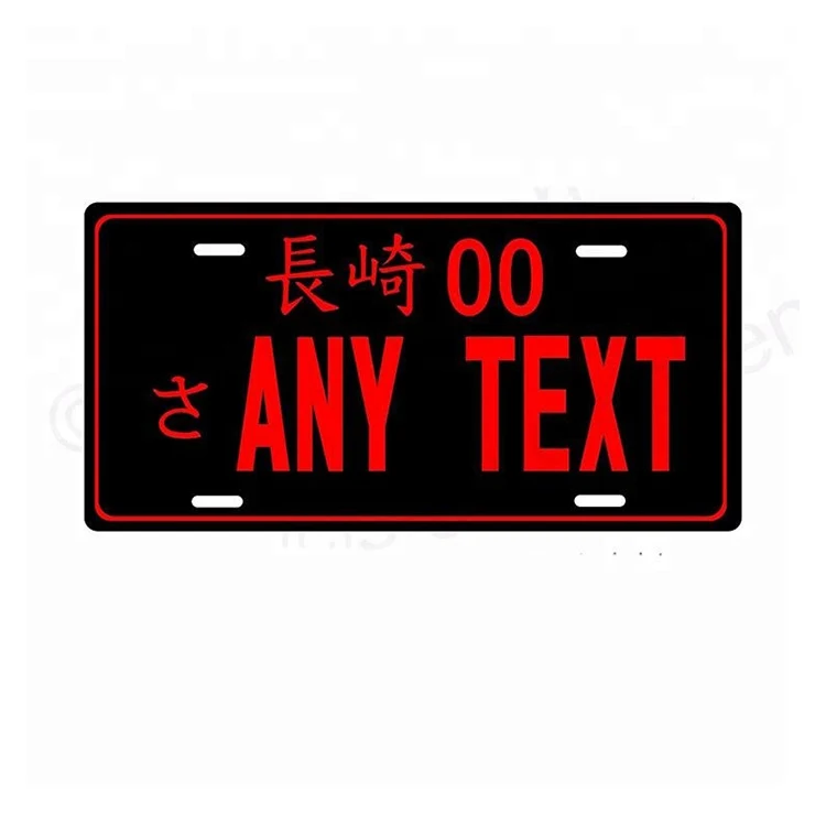 custom license plate.jpg