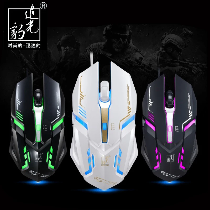 New V17 cable photoelectric luminescent game mouse wired usb computer accessories