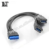 25cm USB 3.0 Motherboard Adapter Cable 20 Pin Header Convert to Two Female A type Lead for PC Computer