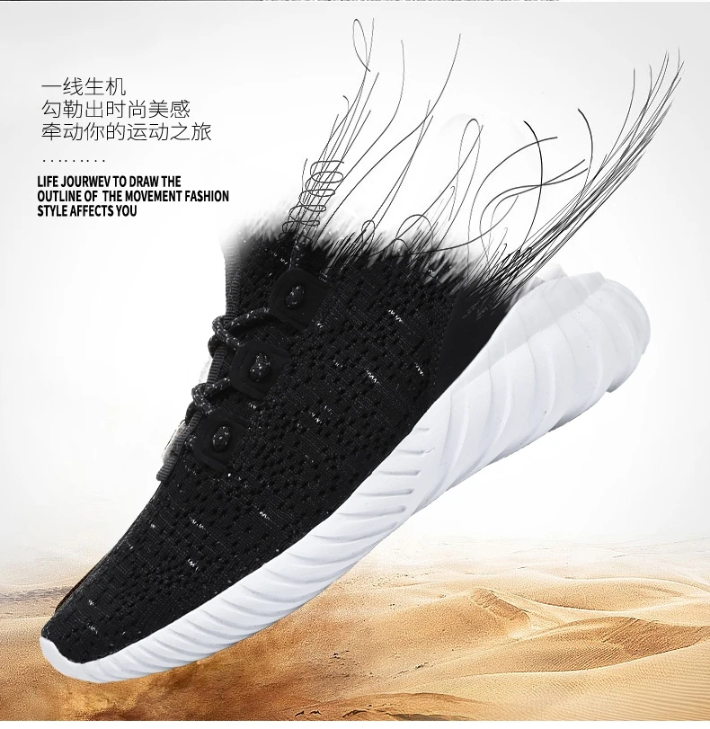 2018 hot sale breathable knitted upper womens tennis shoes