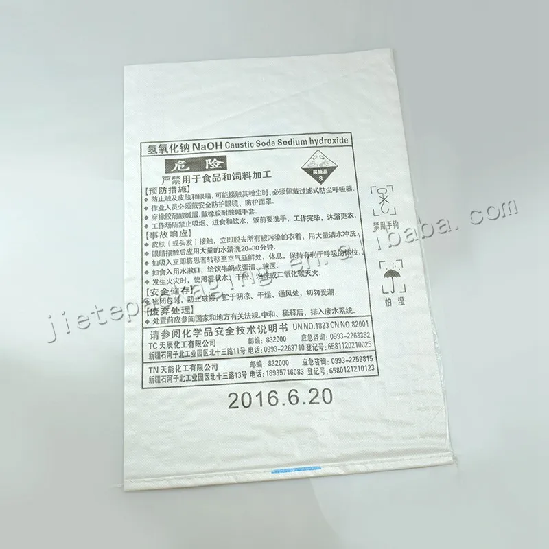 25kg chemial bag (2).jpg