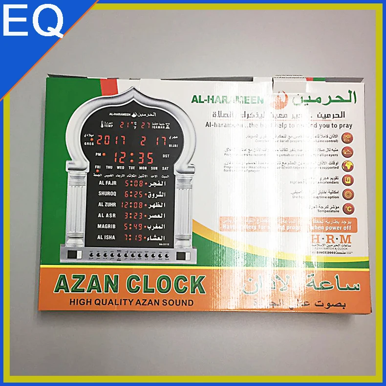 Azan Wall Clock With Complete Azan Masjid Clock Lcd Display Gifts For