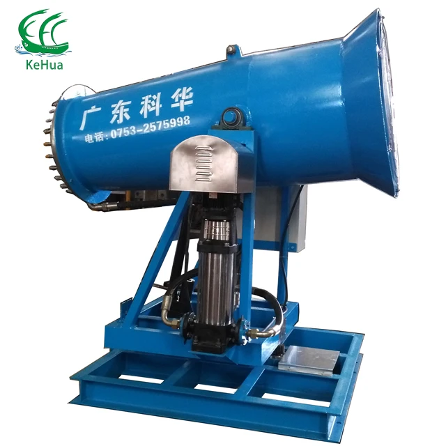 
Remote Control High pressure air water cannon,Industrial humidifier 