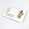 Factory direct sale printing Speciality Paper business cards with customized personalized logo