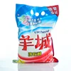 Wholesale washing soap powder detergent powder laundry powder/laundry liquid in guangzhou