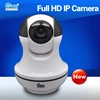 Best Selling 2MP IR IP Onvif P2P Auto Tracking PTZ Mini Wifi ip hidden Camera