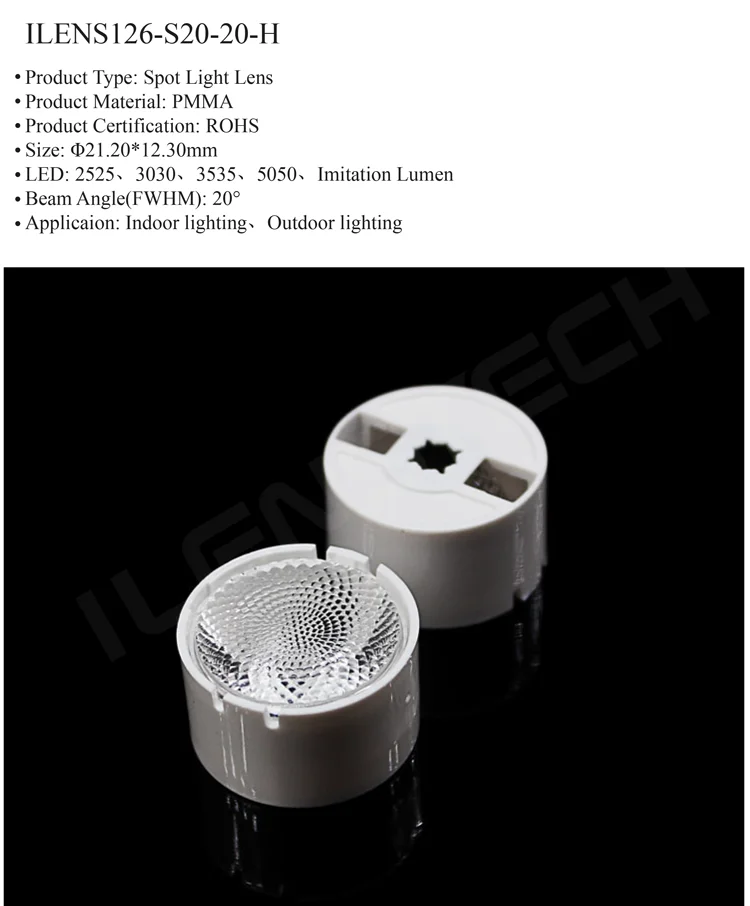 20 degree flood light TIR lens acrylic led lens 5050 for plant lighting