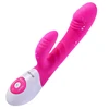 7frequency sound activated vibrator waterproof voice controlled vagina vibrator