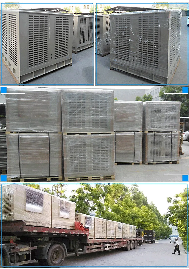 industrial air cooler (14).jpg