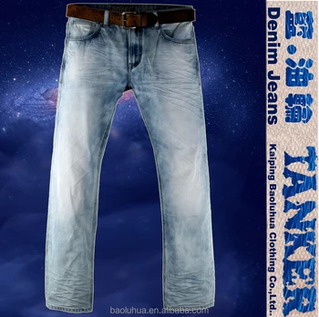 sky jeans co ltd