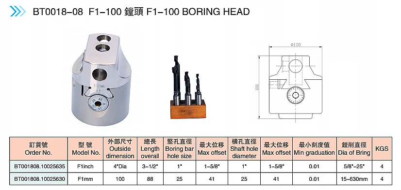 F1 Precision Universal Milling Machine Boring Head