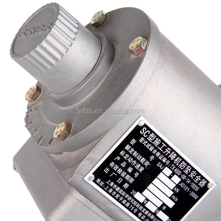 
Sell Well New Type Fall Protection Elevator Lift Parts Manufacturer Safety Device SAJ50-1.4 