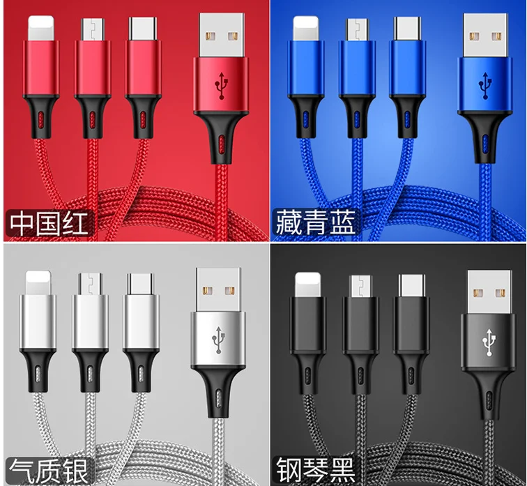 3 in 1 fast USB charging cable universal multifunction cell phone charger cord - ANKUX.COM