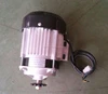factory price electric tricycle 24v 250w bldc motor