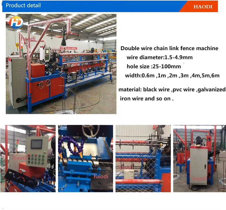 Hot Sale Manual Operated Chain Link Fence Making Machine For South