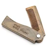 Amazon private label green sandalwood foldable beard comb