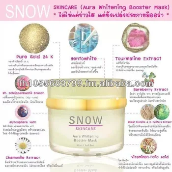 snow white skin booster