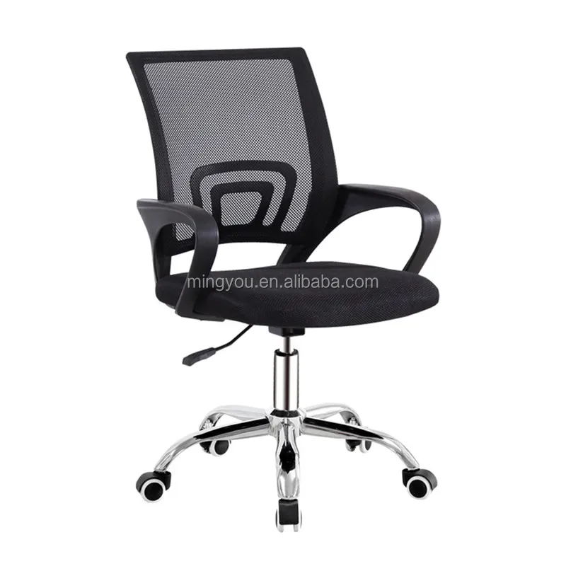 Good Quality Office Chair Buy Office Chair,Hs Code Office Chair